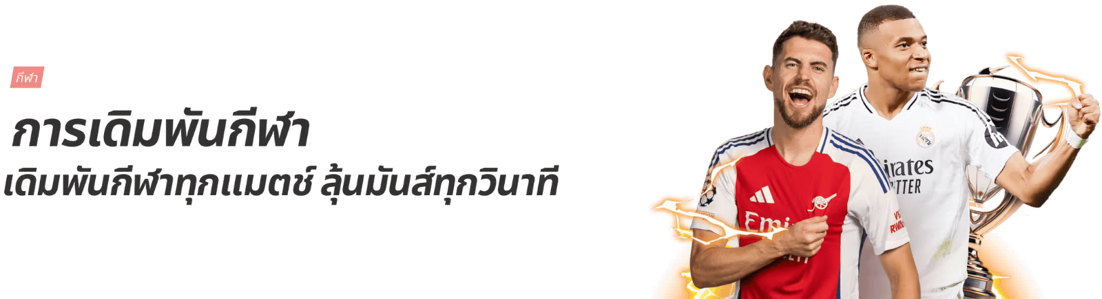 ลิงก์ ทางเข้า pokbet ทางลัดเข้าเว็บตรง เล่นง่าย